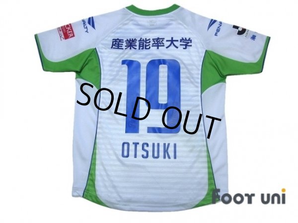 Photo2: Shonan Bellmare 2014 Away Shirt #19 Otsuki (2)