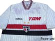 Photo3: Sao Paulo FC 1995-1996 Home Shirt (3)