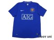 Photo1: Manchester United 2008-2009 3rd Shirt (1)