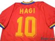 Photo4: Romania 1994 Away Shirt #10 Hagi (4)