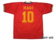 Photo2: Romania 1994 Away Shirt #10 Hagi (2)