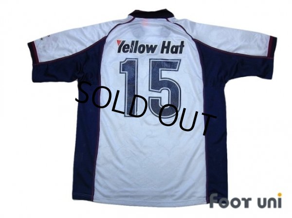 Photo2: Kashima Antlers 2000-2001 Away Shirt #15 (2)