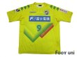 Photo1: JEF United Ichihara・Chiba 2012 Home Shirt #9 Masaki Fukai (1)