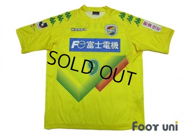 Photo1: JEF United Ichihara・Chiba 2012 Home Shirt #9 Masaki Fukai (1)