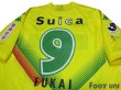 Photo4: JEF United Ichihara・Chiba 2012 Home Shirt #9 Masaki Fukai (4)