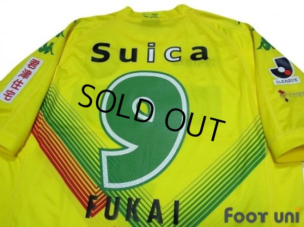 Photo4: JEF United Ichihara・Chiba 2012 Home Shirt #9 Masaki Fukai (4)