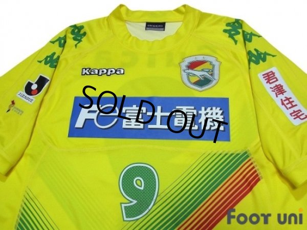 Photo3: JEF United Ichihara・Chiba 2012 Home Shirt #9 Masaki Fukai (3)