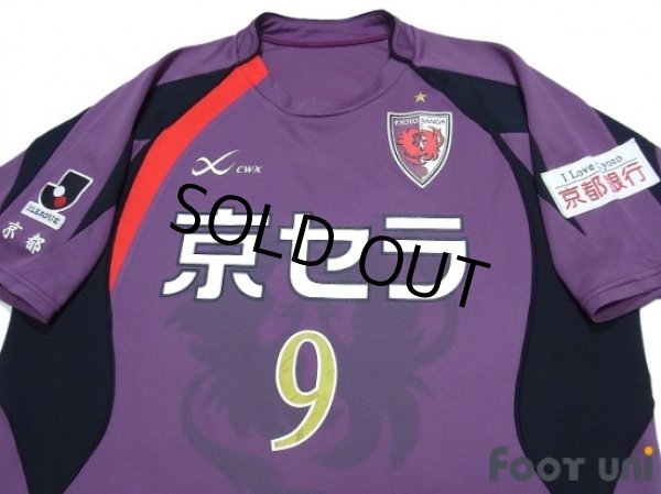 Photo3: Kyoto Sanga 2007-2008 Home Shirt #9 Andre Pinto (3)