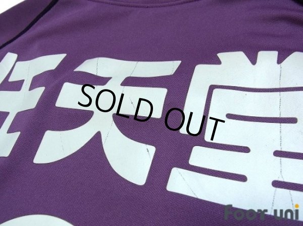 Photo8: Kyoto Sanga 2007-2008 Home Shirt #9 Andre Pinto (8)