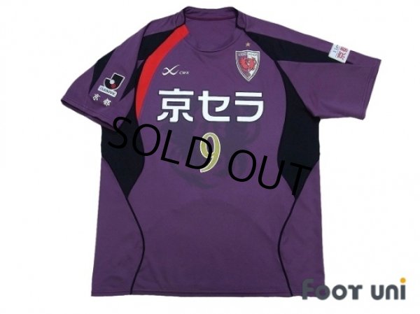 Photo1: Kyoto Sanga 2007-2008 Home Shirt #9 Andre Pinto (1)