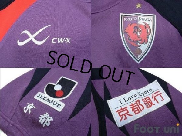 Photo5: Kyoto Sanga 2007-2008 Home Shirt #9 Andre Pinto (5)