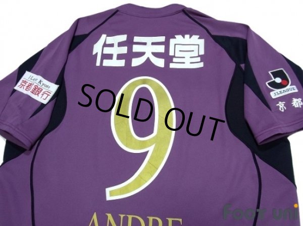 Photo4: Kyoto Sanga 2007-2008 Home Shirt #9 Andre Pinto (4)