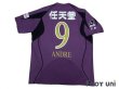 Photo2: Kyoto Sanga 2007-2008 Home Shirt #9 Andre Pinto (2)