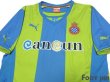 Photo3: Espanyol 2013-2014 3rd Shirt (3)