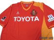 Photo3: Nagoya Grampus 2007-2008 Home Shirt w/tags (3)