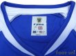 Photo4: Cardiff City 2006-2007 Home Shirt w/tags (4)