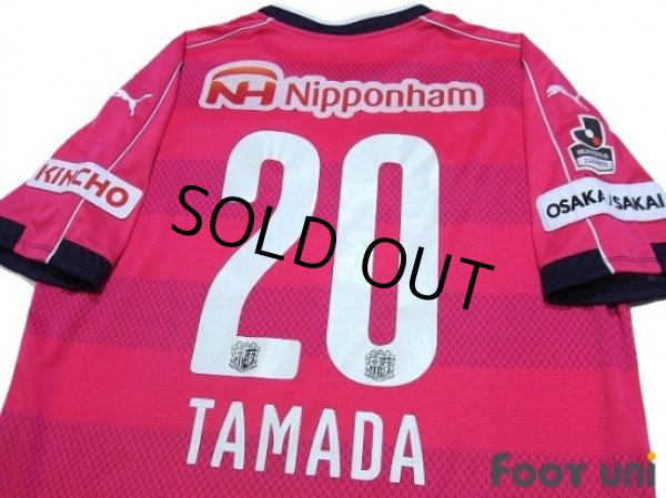 Photo4: Cerezo Osaka 2016 Home Shirt #20 Tamada (4)