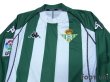 Photo3: Real Betis 2004-2005 Home L/S Shirt LFP Patch/Badge (3)