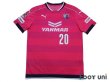 Photo1: Cerezo Osaka 2016 Home Shirt #20 Tamada (1)