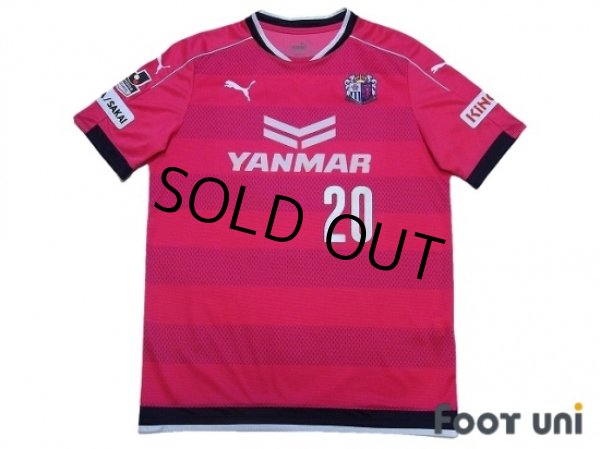 Photo1: Cerezo Osaka 2016 Home Shirt #20 Tamada (1)