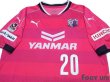 Photo3: Cerezo Osaka 2016 Home Shirt #20 Tamada (3)