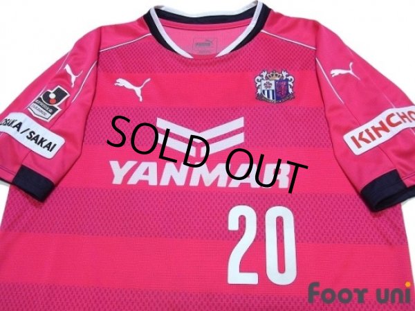 Photo3: Cerezo Osaka 2016 Home Shirt #20 Tamada (3)