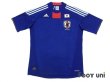 Photo1: Japan 2010 Home Shirt (1)