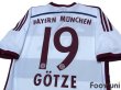 Photo4: Bayern Munchen 2014-2015 Away #19 Gotze (4)