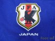 Photo5: Japan 2010 Home Shirt (5)