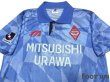 Photo3: Urawa Reds 1993 Away Shirt (3)