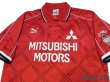 Photo3: Urawa Reds 1997-1998 Home Cup Shirt (3)