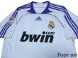 Photo3: Real Madrid 2007-2008 Home Shirt #7 Raul LFP Patch/Badge (3)