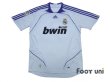 Photo1: Real Madrid 2007-2008 Home Shirt #7 Raul LFP Patch/Badge (1)