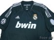 Photo3: Real Madrid 2012-2013 3RD Shirt #7 Ronaldo Champions League Patch/Badge (3)