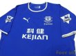 Photo3: Everton 2003-2004 Home Shirt #18 Rooney BARCLAYCARD PREMIERSHIP Patch/Badge (3)