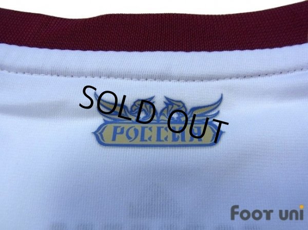 Photo6: Russia 2010 Away Shirt (6)