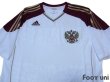 Photo3: Russia 2010 Away Shirt (3)
