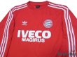 Photo3: Bayern Munchen 1983-1984 Home Reprint L/S Shirt (3)