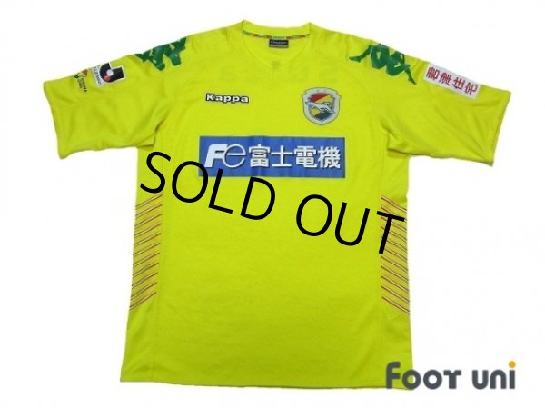 Photo1: JEF United Ichihara・Chiba 2011 Home Shirt (1)