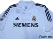 Photo3: Real Madrid 2005-2006 Home Shirt #7 Raul LFP Patch/Badge w/tags (3)