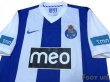 Photo3: FC Porto 2011-2012 Home Shirt (3)