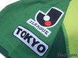 Photo5: Tokyo Verdy 1969 2012 Home Shirt (5)