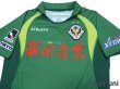 Photo3: Tokyo Verdy 1969 2012 Home Shirt (3)