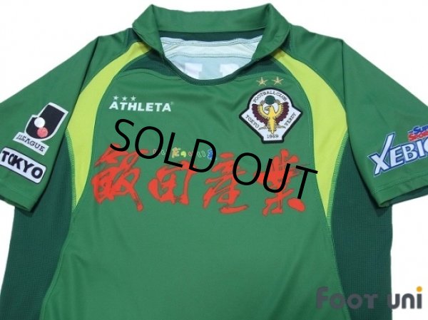 Photo3: Tokyo Verdy 1969 2012 Home Shirt (3)