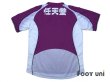 Photo2: Kyoto Sanga 2005-2006 Home Shirt w/tags (2)