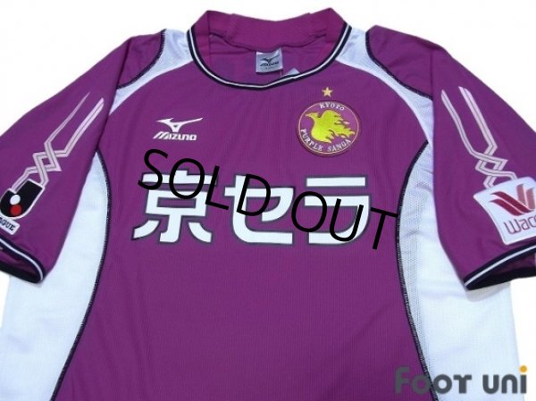 Photo3: Kyoto Sanga 2005-2006 Home Shirt w/tags (3)