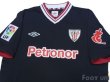 Photo3: Athletic Bilbao 2012-2013 Away Shirt LFP Patch/Badge w/tags (3)