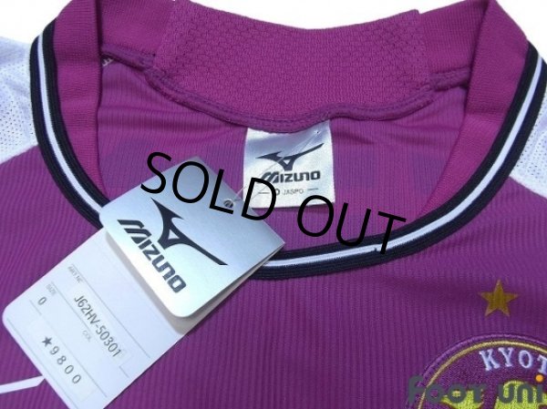 Photo4: Kyoto Sanga 2005-2006 Home Shirt w/tags (4)