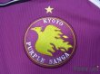 Photo5: Kyoto Sanga 2005-2006 Home Shirt w/tags (5)