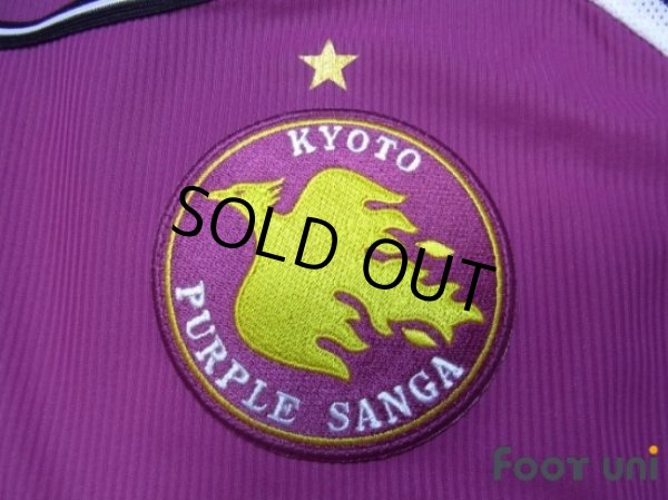 Photo5: Kyoto Sanga 2005-2006 Home Shirt w/tags (5)